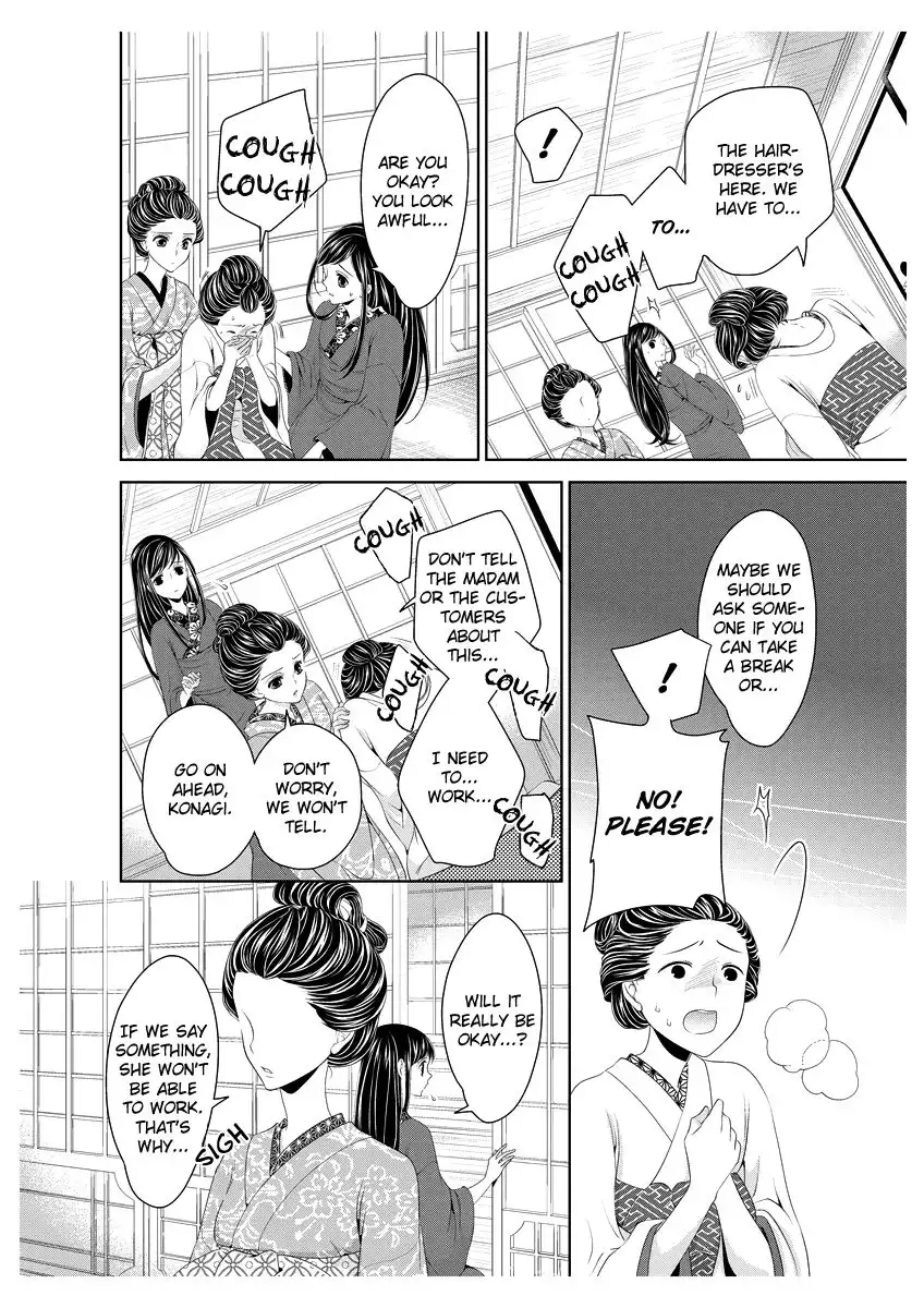 Oiran Chirashi Chapter 1 19